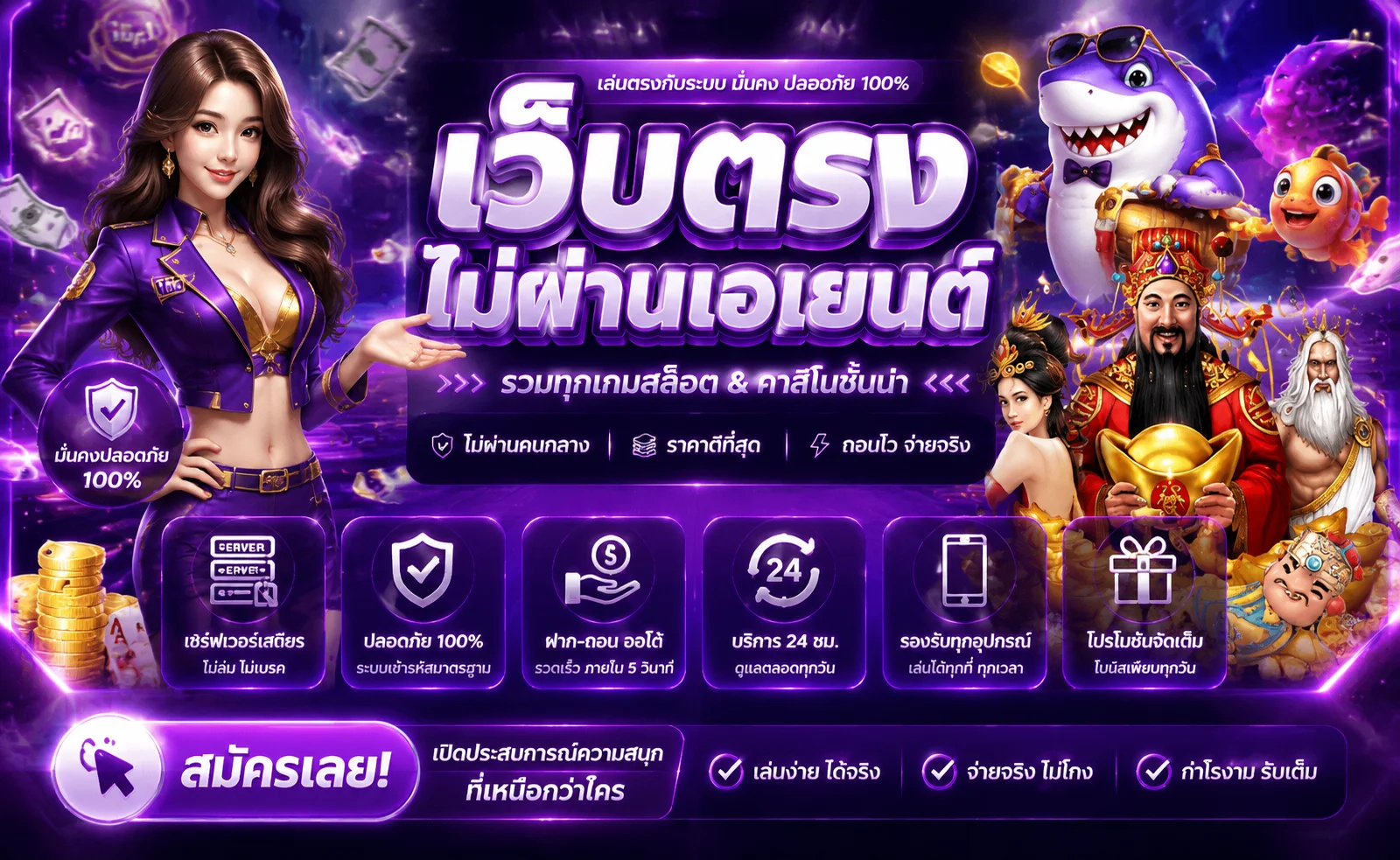 หน้าเว็บ OneChil เว็บตรงสล็อต คาสิโนออนไลน์ ฝากถอนออโต้ 24 ชั่วโมง